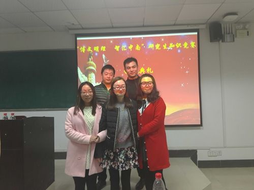 第二届“博文明理,智汇中南”知识竞赛圆满结束