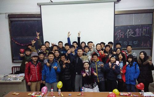乐聚职侦,祝福考生——我院职侦1401班成功举办“‘双蛋联欢’暨‘考生向前冲’”大会