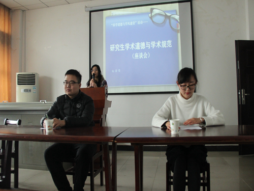 我院学风建设座谈会顺利召开