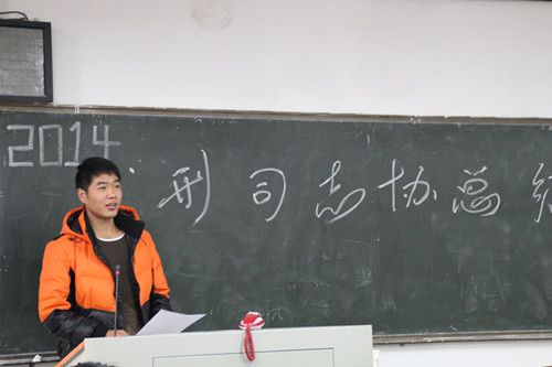 柔柔冬阳照中南,暖暖志协话总结—我院志愿者协会学期工作大会成功举办