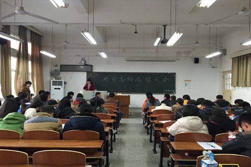 柔柔冬阳照中南,暖暖志协话总结—我院志愿者协会学期工作大会成功举办
