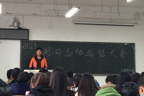 柔柔冬阳照中南,暖暖志协话总结—我院志愿者协会学期工作大会成功举办