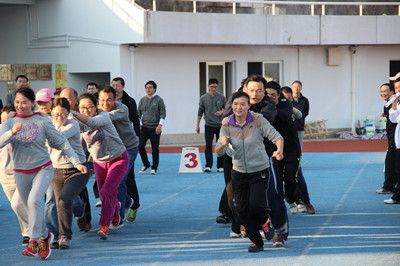 趣味运动会 教师展风采